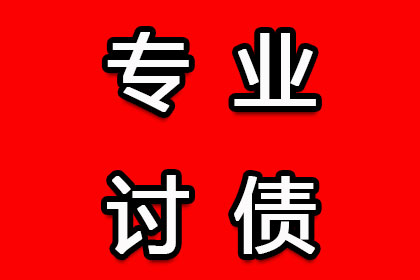 出借人籍地诉讼保全，高效降低民间借贷纠纷成本，助追回欠款实例分享